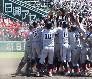 尹 "교토국제고 우승 축하…한일, 야구로 더 가까워졌으면"