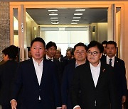 우원식·최태원 '간담회장으로'