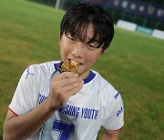 'U15 유스 챔피언십 MVP' 수원 이인우 "대한민국에서 제일 유명한 선수 되고 싶어요"