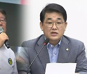 후쿠시마 방류 1년...대통령실 "야당, 괴담 근원" vs 민주당 "오염수 5년 뒤 도착"