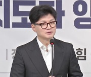 취임 한 달 한동훈 "민생 전장"...당 장악·야당 방어 숙제