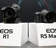 캐논코리아, EOS R1·EOS R5 마크Ⅱ 정식 공개