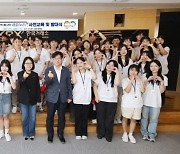 거래소, 아동복지시설 교육 지원 위한 대학생 봉사단 발족