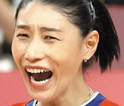 여자 배구 김연경, 국가대표팀 고문 위촉