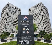 조달청, 여성경제인협회 간담회…‘사회적 약자간 경쟁입찰’ 등 논의