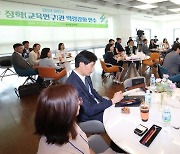 임태희 경기교육감, "가장 우선은 학교 현장, 그다음에 급한 것도 학교 현장"