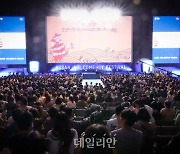 '제12회 '부산국제코미디페스티벌' 개막식'