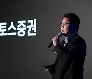 토스증권, 증권사 취준생 최선호 등극···희망 이유는?