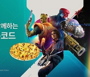 PS5 및 PC용 '콘코드', 출시 기념해 반올림 피자와 이벤트 진행