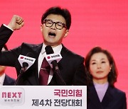 한동훈, ‘다수 비주류’ 친윤계에 포위…채상병 특검법도 발목