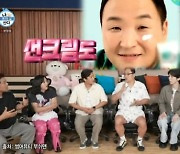 [TVis] 구성환 “두 달 동안 광고 5편 찍어…꽃분이도 함께” (‘나혼산’)