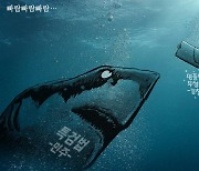 [박용석 만평] 8월 23일