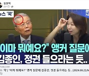 "22곳 거절" 김종인 응급실 뺑뺑이…SNS에 박제한 의협 회장