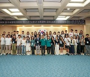 서울여자대학교, 양구군·노원구 4개 대학과 함께 ‘양구사랑아카데미’ 발대식 개최