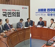 ‘후쿠시마 방류’ 1년…정치권은 ‘도돌이표 공방’