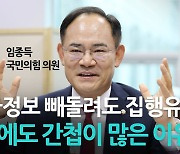 "군사 기밀 몇년씩 빼돌려도 집유…간첩법 강화해야"