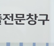 '주담대 잡으려다'...급전에 몰린 중저신용자