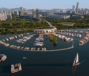 Seoul to build large marina in Jamsil