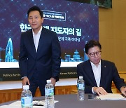 오세훈, ‘지방 강소국화’ 제안…“전국 4개 강소국 재편”