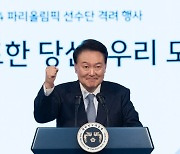 윤 대통령 지지율 27%…2주 연속 하락세 [갤럽]