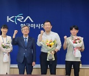 한국마사회 정기환 회장, 칭찬문화 확산 위한 소통활동 박차