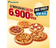 Domino’s launches new single-serving pizzas with affordable prices