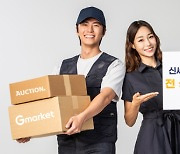 Gmarket, Auction offer free shipping to new Universe members