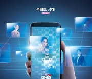 한국이러닝인재개발원, 법정의무·직무교육으로 기업 성장 지원