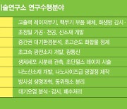 스타워즈 레이저포 현실로…'1발 O천원' 미래전 게임체인저 키우는 이곳