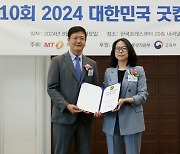 RNA 치료제 개발 '제이알랩스', 'Good-R&D Award' 수상