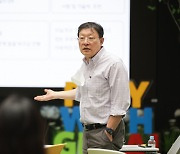 허태수 GS 회장 "그룹 문화 바꿀 '디지털 혁신가' 1만명 양성"