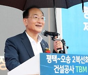 국가철도공단, 평택~오송 2복선화 건설사업 ‘쉴드 TBM’ 발진식 개최