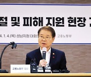 상반기만 1조 체불...국회 ‘임금체불방지법’ 잰걸음