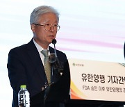 “렉라자의 성공 발판 삼아 제 2, 3의 혁신 신약 만들어 내겠다”