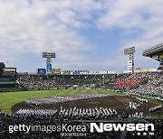 日 고교야구 심장서 울린 “동해바다, 거룩한 우리 조상”..교토국제고, 고시엔 우승