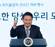 윤 국정 지지율 1%p 하락 27%…부정평가 63%[한국갤럽]