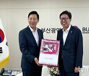 부산·서울 상생 협약, 디자인·관광·스타트업 육성 함께한다