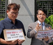 검찰 수사심의위 신청한 최재영 목사 "청탁 의미 있어"