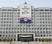 대통령실 "외국인 가사도우미 최저임금 차등화, 사회적 논의 필요"