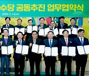 전라남도, 2025년부터 '출생기본수당' 지원…18년간 4320만 원