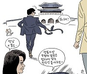 [박순찬의 장도리 카툰] 뭐해?