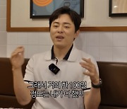 ‘거미♥’ 조정석, 육아 스토리 최초 공개 “딸, 100일 동안 전부 케어” (집대성)[종합]