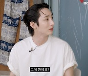 이수혁, "종일 휴대폰 안 울릴 때도 있어" 남다른 인간관계 공개 ('차쥐뿔') [종합]