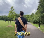 권상우, 이러니 아내 바보라 그러지…♥손태영 뒷모습에 "20대 같아" ('Mrs.뉴저지')