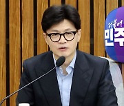 한동훈, 금투세 폐지 거듭 촉구…'상속세 완화' 여야 속도