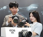 [포토] 캐논코리아 'EOS R1 & EOS R5 Mark II' 출시