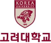 고려대 럭비부 학생, 일본 전지훈련서 숨져