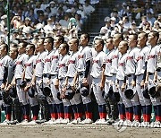 "역시 한국어 교가는 기분 나쁘다···교토의 수치"···선 넘은 '혐한' 글에 '발칵'