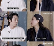 '차쥐뿔' 이수혁, 도파민 중독자 인정 "커뮤니티 전부 모니터"