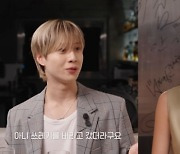 태민 “1년 전 도둑이 집에 쓰레기 버리고 가…CCTV 설치” (‘혤스클럽’)